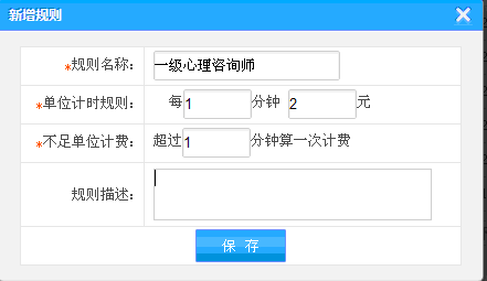 巧用智絡會員管理系統