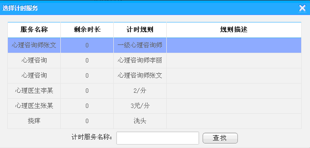 巧用智絡會員管理系統