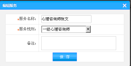 巧用智絡會員管理系統