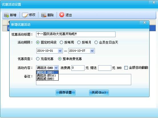 “吸人眼球”的推銷方式，給你帶來意想不到的驚喜！