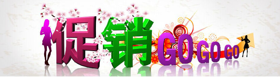 如何利用“十一黃金周”假期做好會員促銷活動