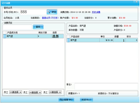 兒童樂園如何實現會員管理？兒童樂園會員管理系統哪里有？